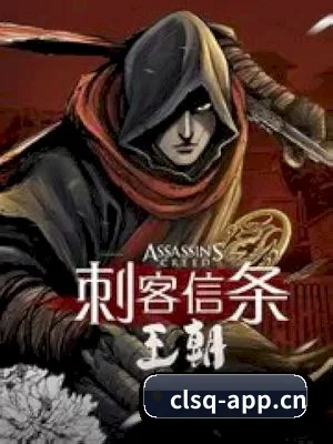 草榴社区 APP